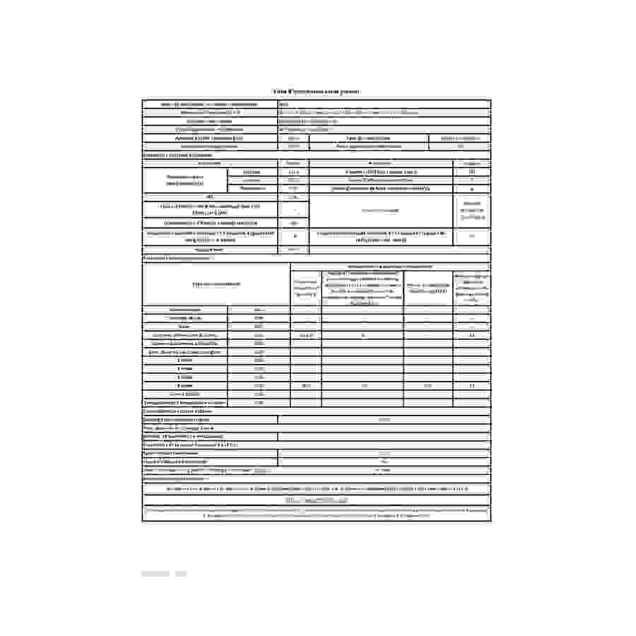 Beko BSSA300M4SN - Encastrable 122 cm n°6